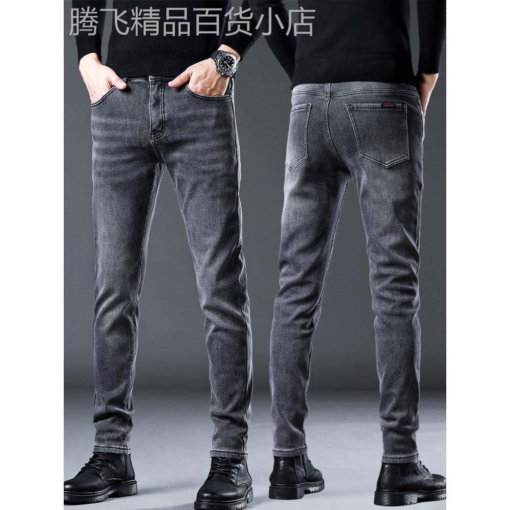 香港高端灰色修身小脚牛仔裤男士秋冬季新款休闲百搭弹力长裤男款