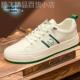 OFS 轻奢男鞋 2025春秋新款 低帮休闲 SGXCK 百搭潮鞋 男士 真皮男鞋