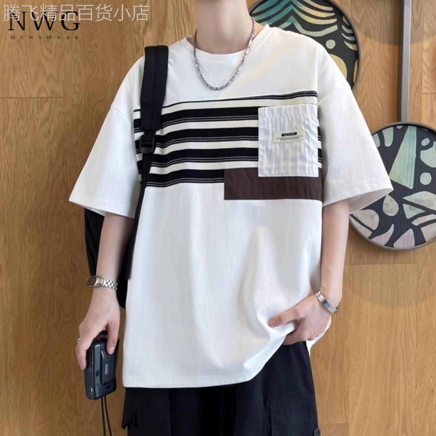 条纹拼接短袖T恤男夏季新款青少年百搭宽松落肩袖T恤男休闲上衣