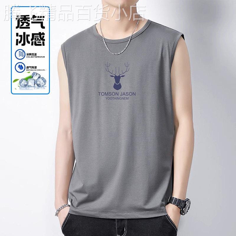 高端冰丝莫代尔棉背心男士2026夏季新款运动速干坎肩无袖T恤男款