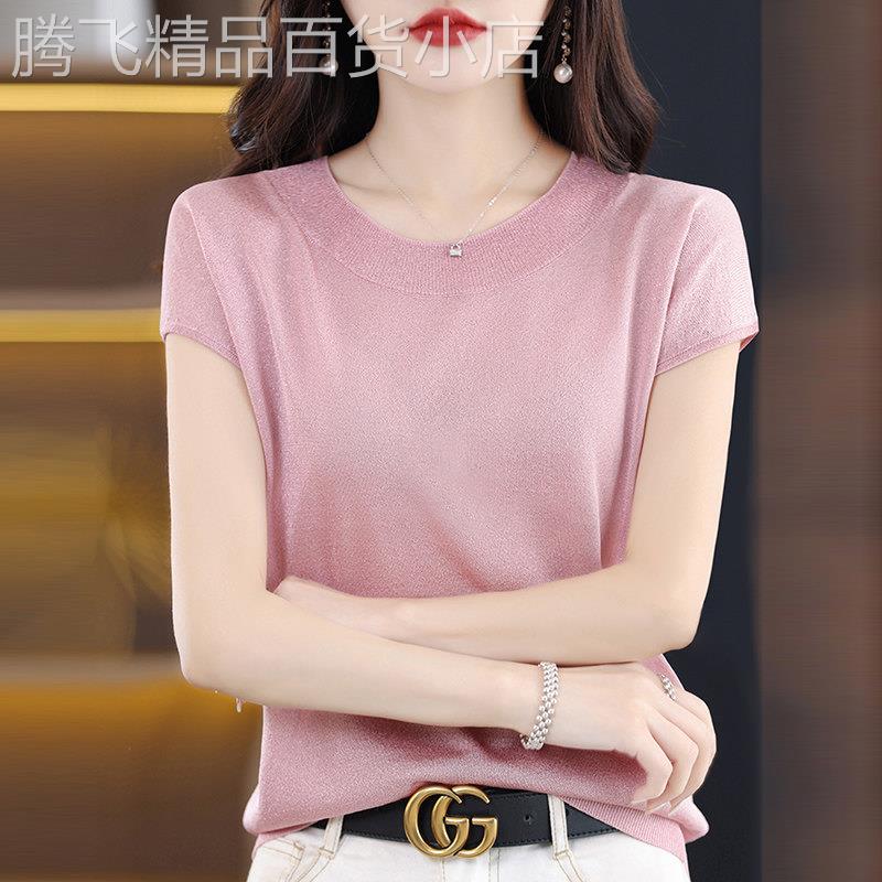 冰丝针织短袖t恤女夏2026新款宽松显瘦洋派减龄亮丝落肩圆领上衣
