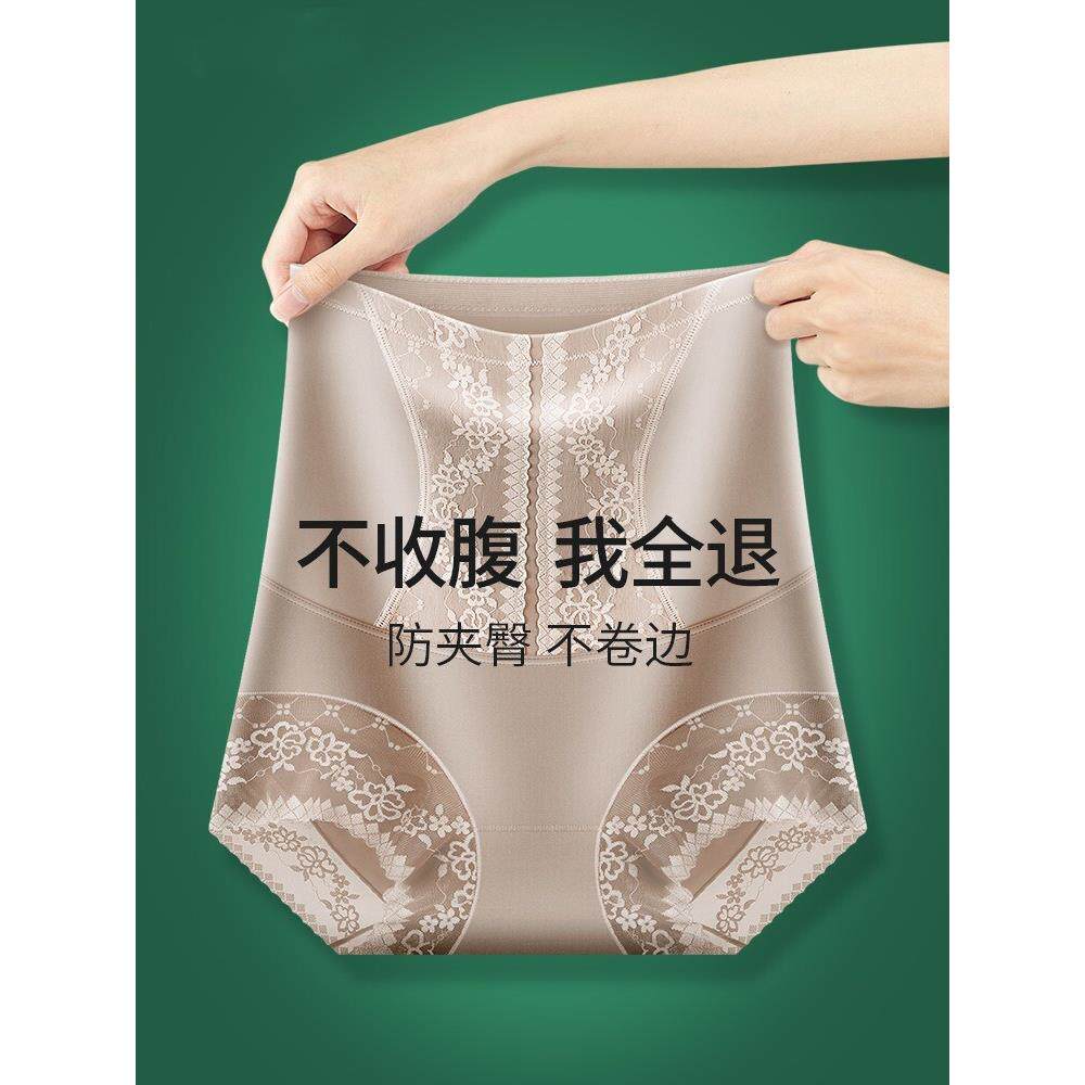 薄款收腹裤女收小肚子强力高腰塑型束腰内裤女士产后收腰塑身提臀