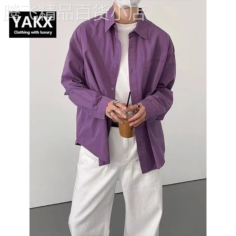 高级感纯棉紫色长袖衬衫男士春秋季2026新款宽松防晒衬衫外套男款