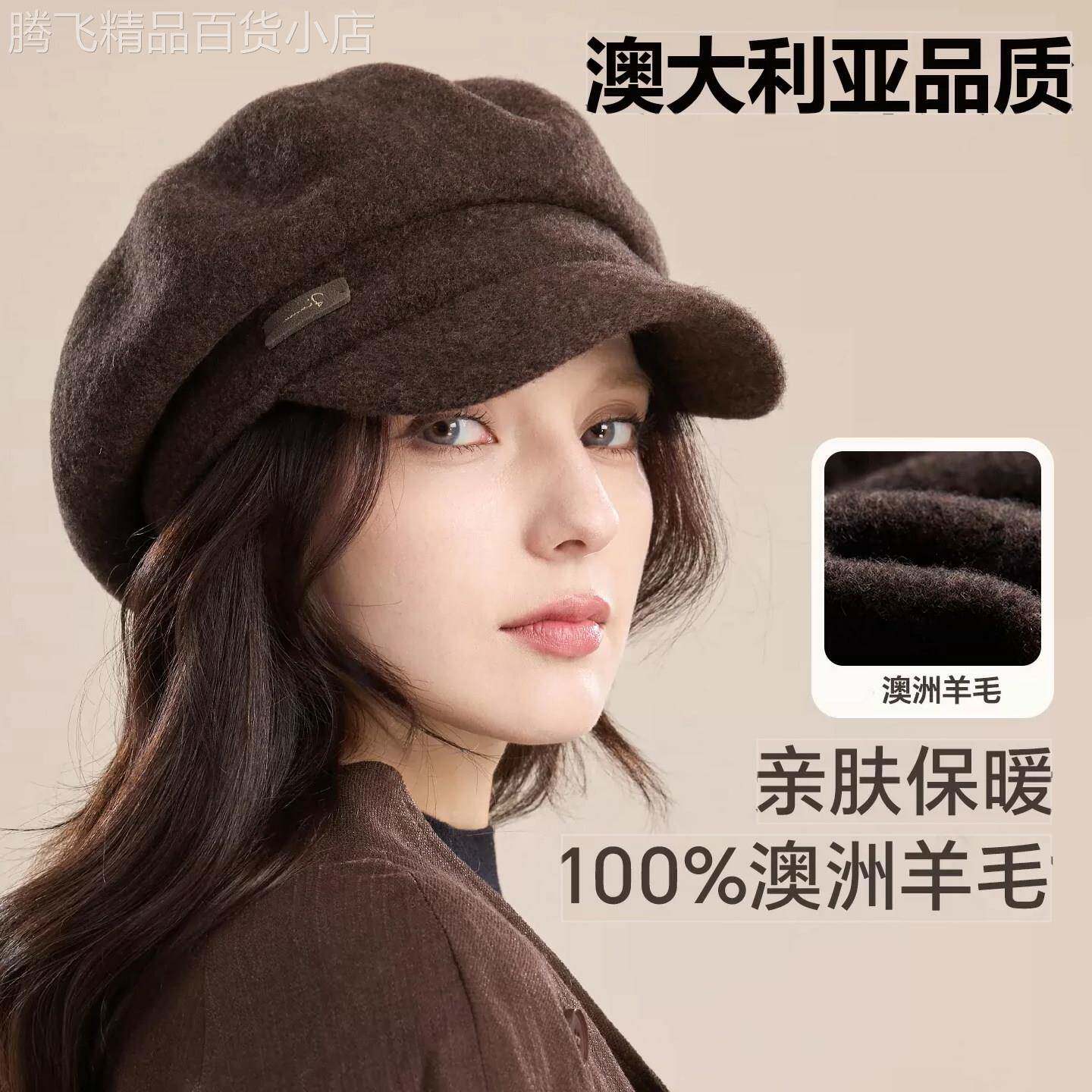 德国进口羊毛女士贝雷帽秋冬新款复古港风英伦显瘦气质百搭报童帽