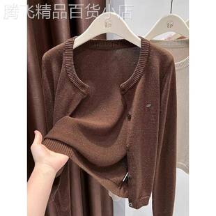 高级感亮丝咖色针织开衫外套女春秋薄款宽松气质外搭披肩长袖上衣