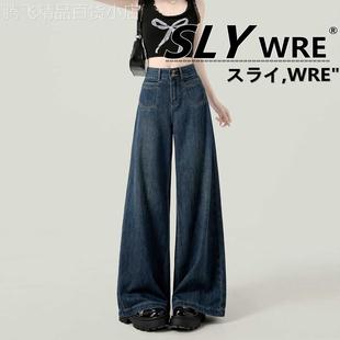 香港代购SLY WRE高腰阔腿牛仔裤女士秋冬小个子慵懒宽松直筒裤子