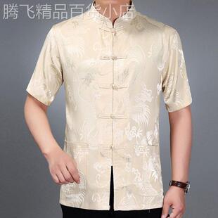 夏季高端桑蚕丝唐装男款短袖衬衫中式立领汉服上衣中国龙提花男装