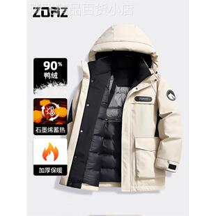 ZOAZ加厚羽绒服中长款2025冬季潮流新款白鸭绒保暖工装外套男女款