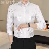 春秋新款 长袖 衬衫 ZaSaFran 男时尚 潮流枫叶印花垂感衬衣休闲帅气