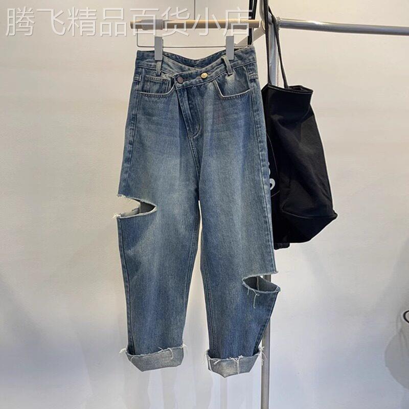 破洞牛仔裤女夏季2026新款高腰宽松显瘦梨型身材设计感阔腿九分裤
