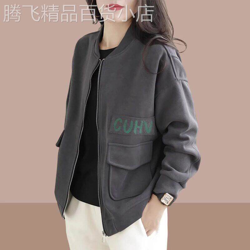 女士拉链短外套春秋新款时尚休闲洋气减龄纯色开衫棒球服夹克上衣