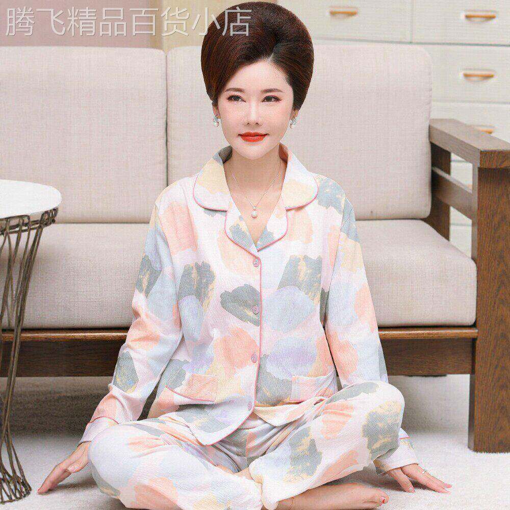 妈妈睡衣春秋款纯棉长袖薄款中年人妇女士家居服秋季全棉休闲套装