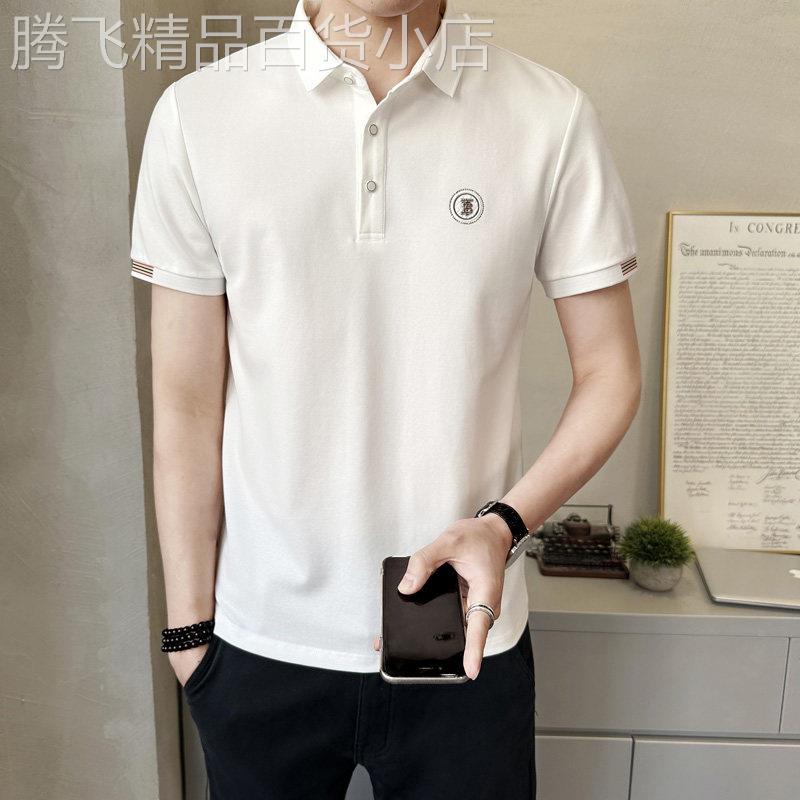 POLO衫短袖男士夏季2026新款潮牌刺T恤修身帅气百搭半袖男生T恤