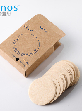 美诺思minos 咖啡圆形过滤纸天然木质纤维摩卡壶冰滴壶3号6号9号