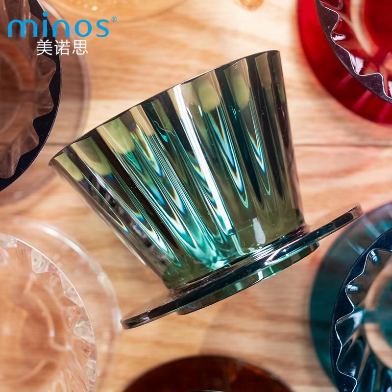 美诺思蛋糕滤杯精致手冲咖啡