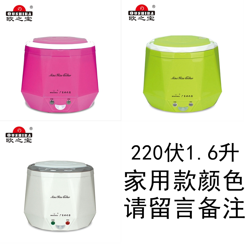 限时2件3折车迷你便携式1-2-3人 4v伏电饭锅大客货车小车载电饭煲汽车用12v2