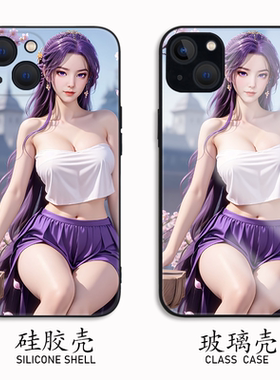 云霄仙子美女钢化玻璃壳大量机型