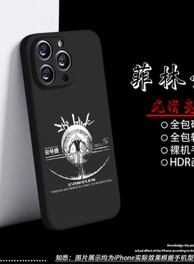初号机手机壳苹果15por动漫EVA14plus适用iPhone16promax小米13日漫vivoiQOO11neo8全包OPPOReno12华为nova10