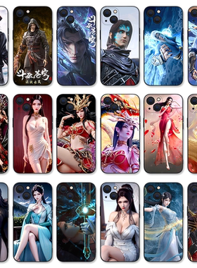 斗破苍穹手机壳Iphone14适用苹果13promax华为nova9小米12云韵红米K50美杜莎oppoReno10硅胶vivoIQOOneo5萧炎