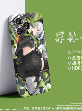 安比·德玛拉菲林手机壳绝区零硬壳苹果16适用iPhone16软14plus游戏周边13全包12mini防摔15promax新款二次元