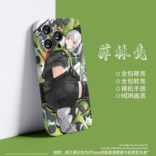 安比·德玛拉菲林手机壳绝区零硬壳苹果16适用iPhone16软14plus游戏周边13全包12mini防摔15promax新款二次元