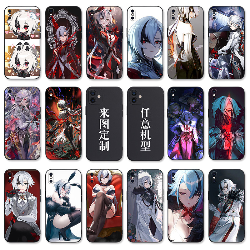 原神仆人阿蕾奇诺硅胶壳来图定制