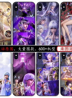 神印王座手机壳适用iphone16e玻璃17华为nova12圣采儿oppoReno13一加ace2v龙皓晨vivoY31S三星S24+苹果15plus