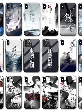 陈平安手机壳iPhone16适用vivoiQOO15neo10玻璃OPPOReno14苹果17promax宁姚12小米13红米华为荣耀三星S24一加