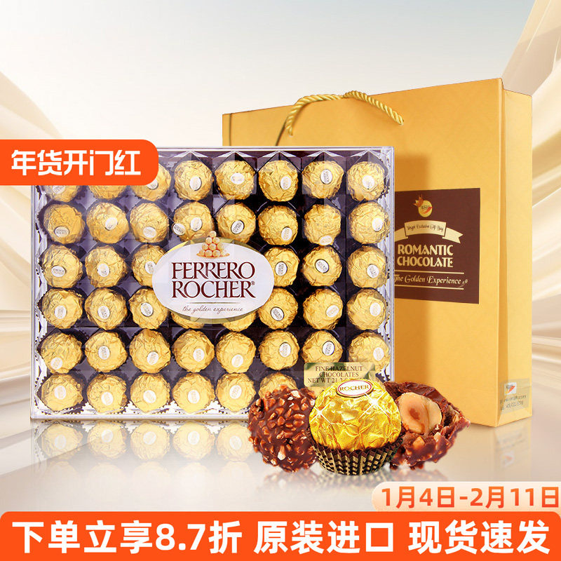 进口费列罗巧克力金莎榛子巧克力礼盒装48粒送女友情人节生日喜糖