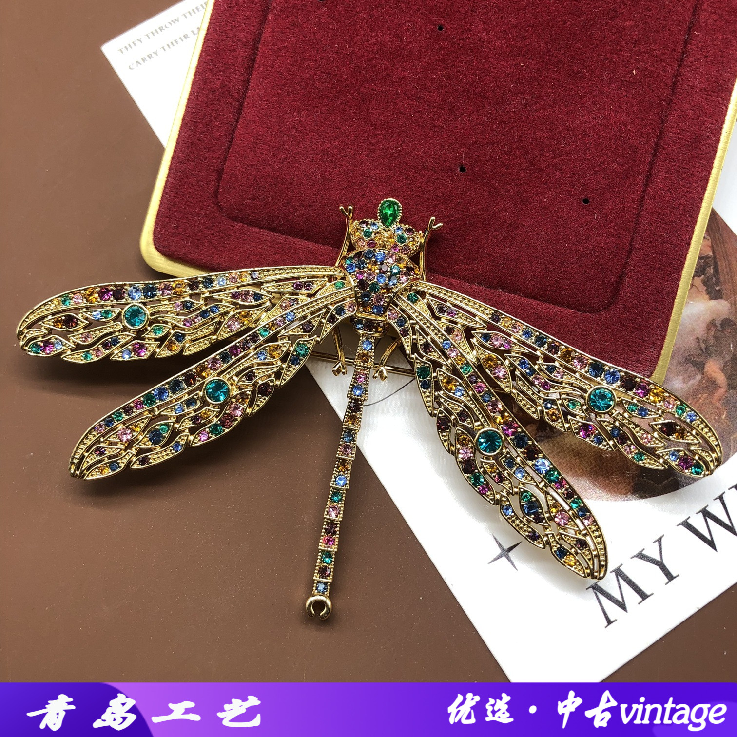 中古vintage精致设计感蜻蜓胸针