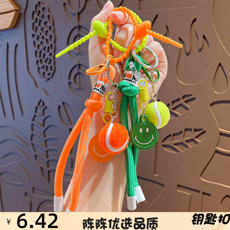 创意彩色笑脸网球钥匙扣时尚潮流书包挂件运动钥匙链小礼品