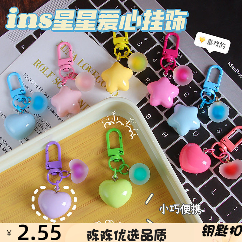 ins风树脂爱心钥匙扣挂件可爱胖