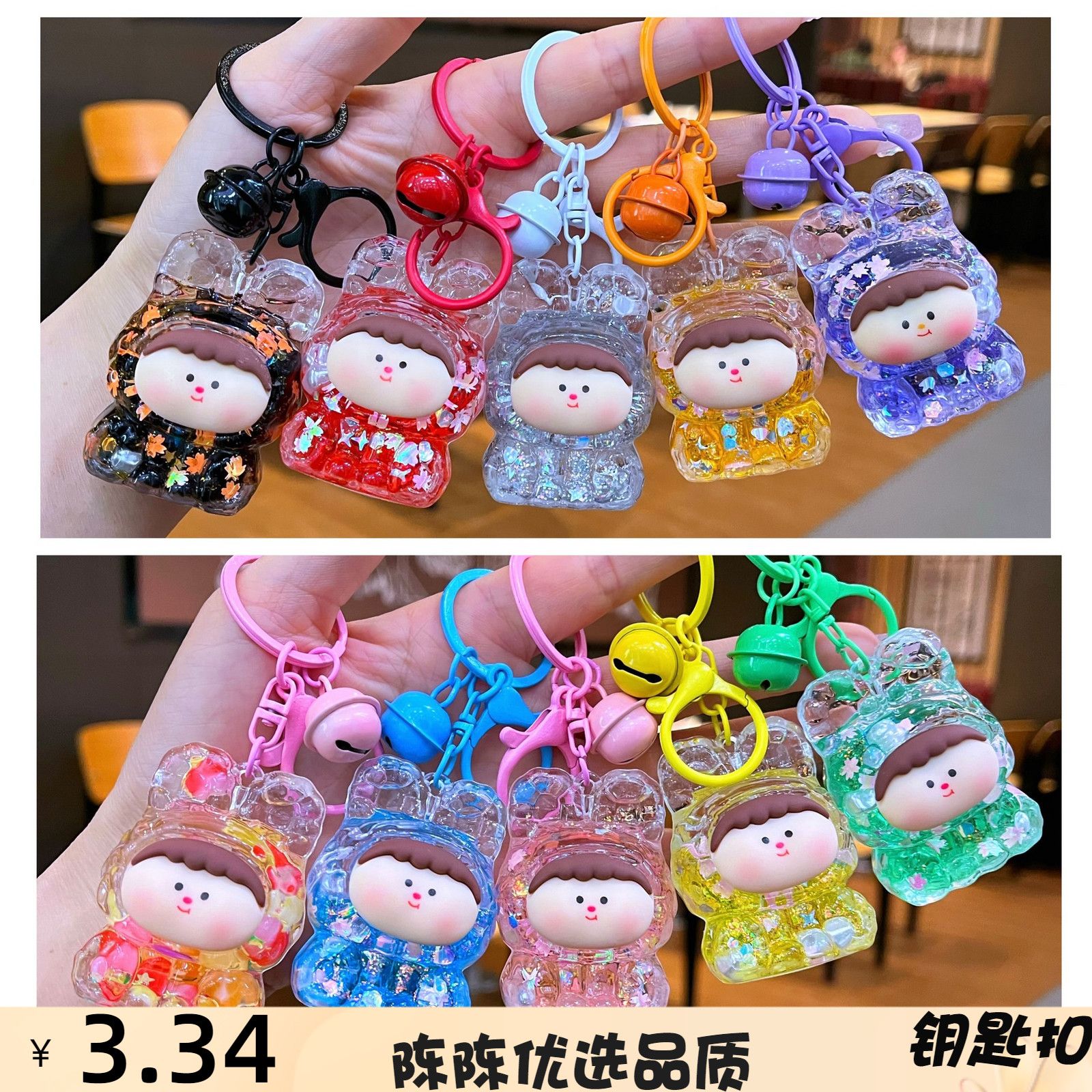 網紅爆閃莉莉絲塔塔入油創意流沙