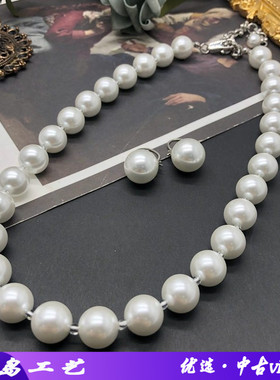 西洋中古风项饰白色琉璃珍珠项链配套铜耳环小众简约颈链耳环套装