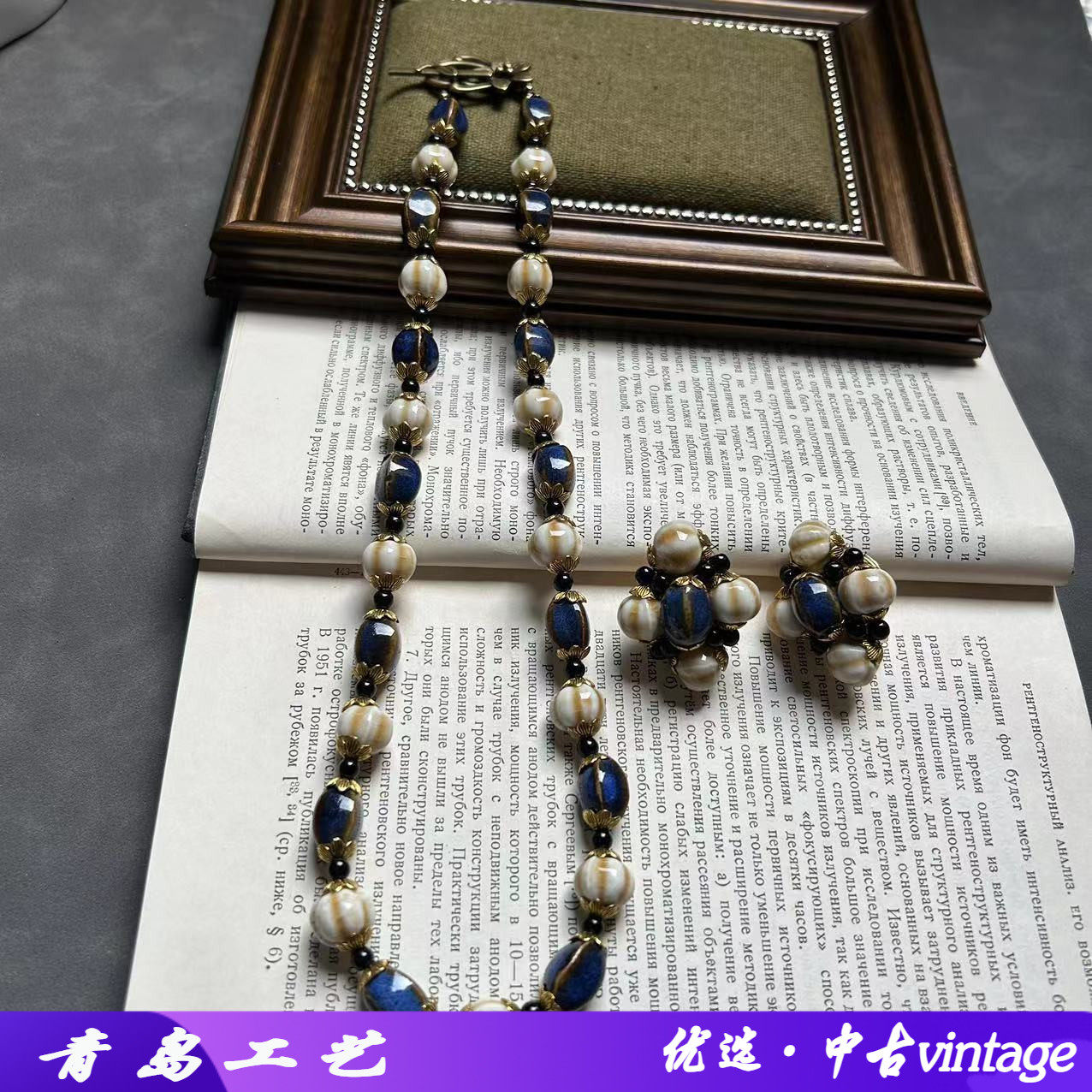 欧美西洋饰品中古vintage复古爆