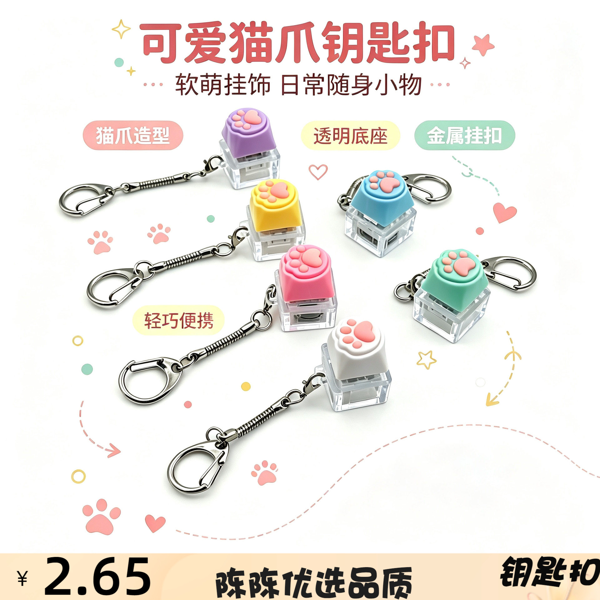 新款网红发光爪按键键盘解压玩具