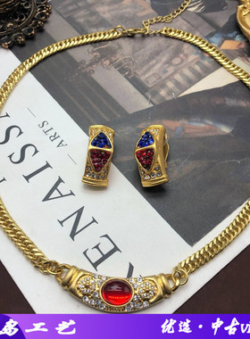 中古vintage镀真金红色琉璃项链镶宝石钻颈链耳钉时尚百搭配饰