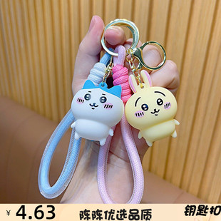 网红创意可爱卡通吉伊卡哇公仔包包小chiikawa小礼品钥匙扣挂件
