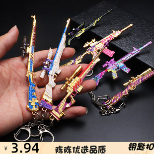 新款和平绝地吃鸡精英械M416皮肤款合金武器枪模型周边玩具钥匙扣