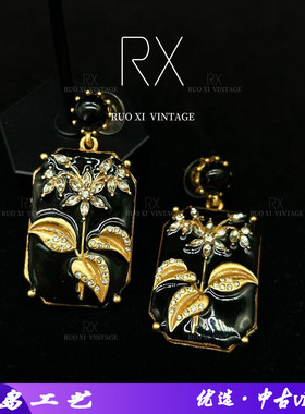 若曦中古vintage复古黑色珐琅花朵浮雕国风优雅华丽耳饰做旧花瓣