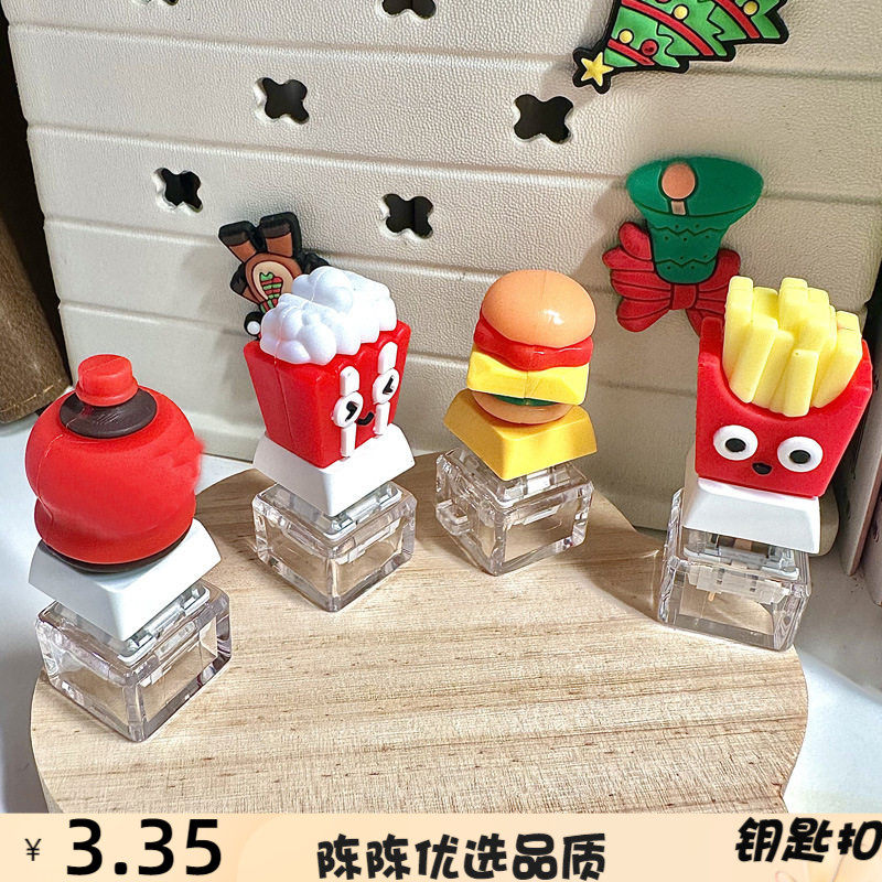 跨境创意汉堡薯条按键钥匙扣小挂