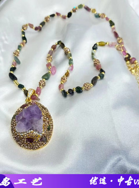 合金圆珠链天然紫矿石水晶项链