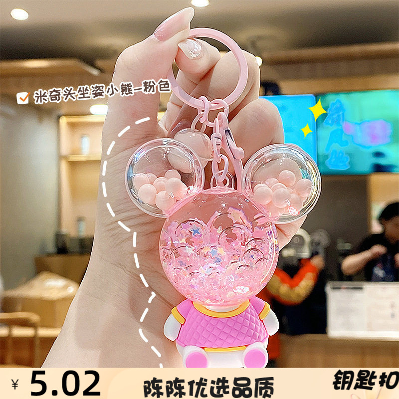 夜光奇头坐姿小熊公仔玩偶钥匙扣