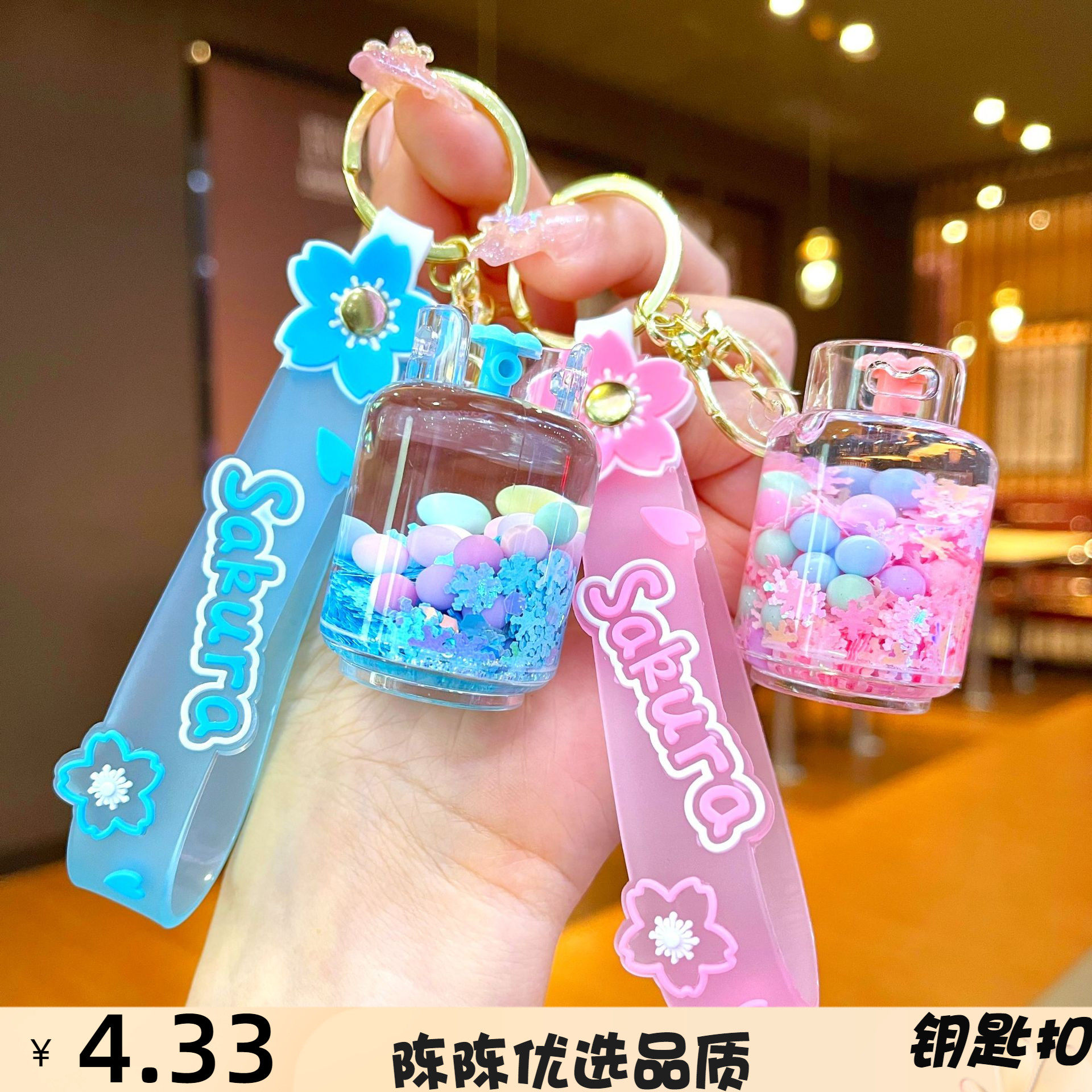 可爱入油透明雪花流沙煤气罐入油