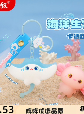 创意海洋动物系列六角恐龙卡通公