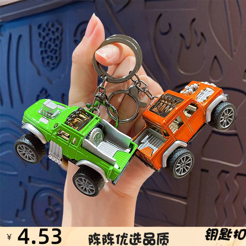 创意卡通迷你回力皮卡车挂件钥匙