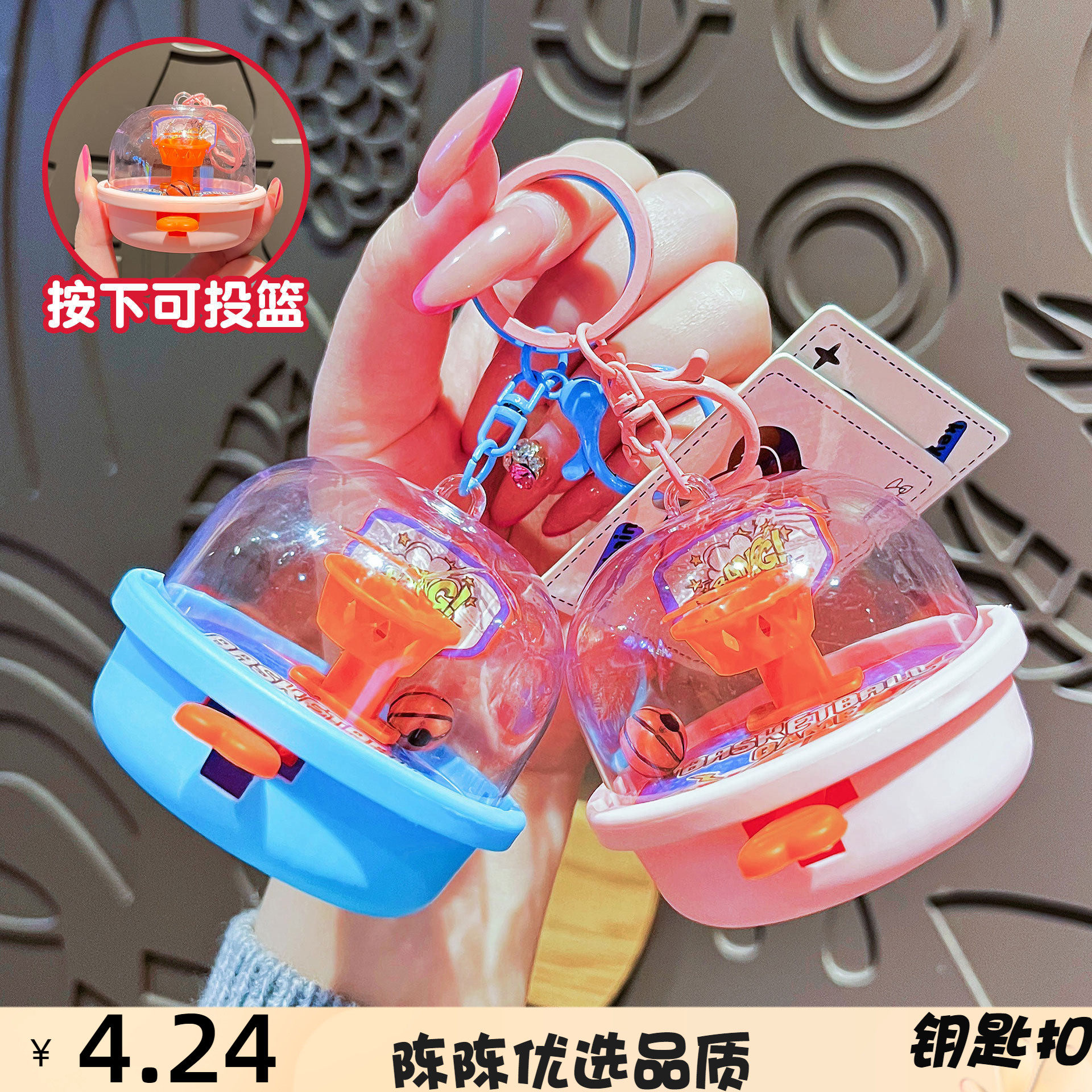 新款投篮机钥匙扣男可爱卡通篮球解压玩具学生包包挂件创意小礼品