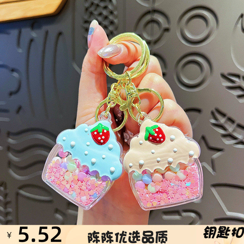 入油草莓冰淇淋杯挂件可爱卡通泡