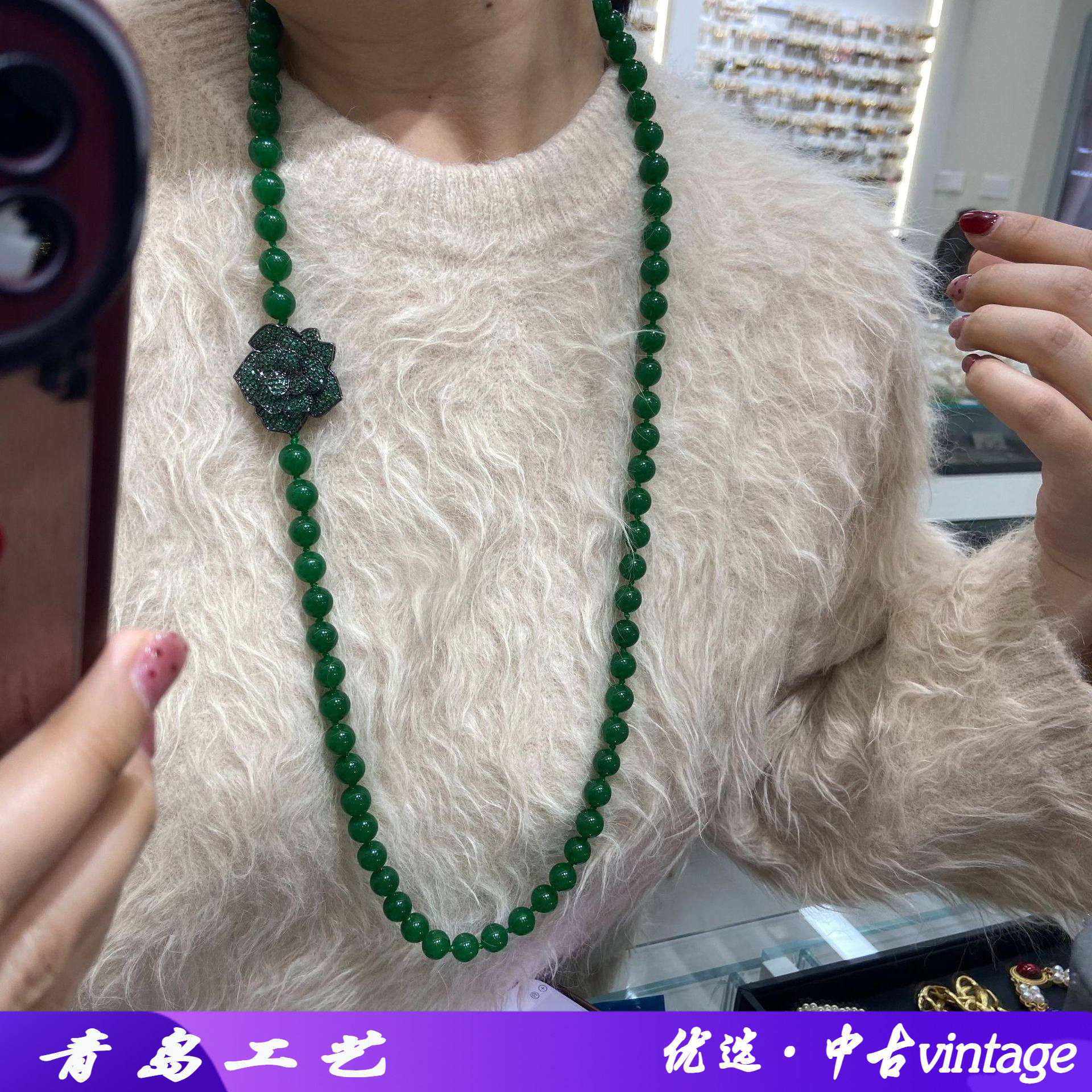 新中式项链女款祖母绿打结单层叠戴串珠满钻山茶花古风长款毛衣链