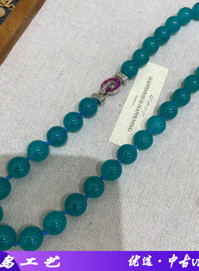 vintage10m大颗粒深蓝蓝色妖姬仿